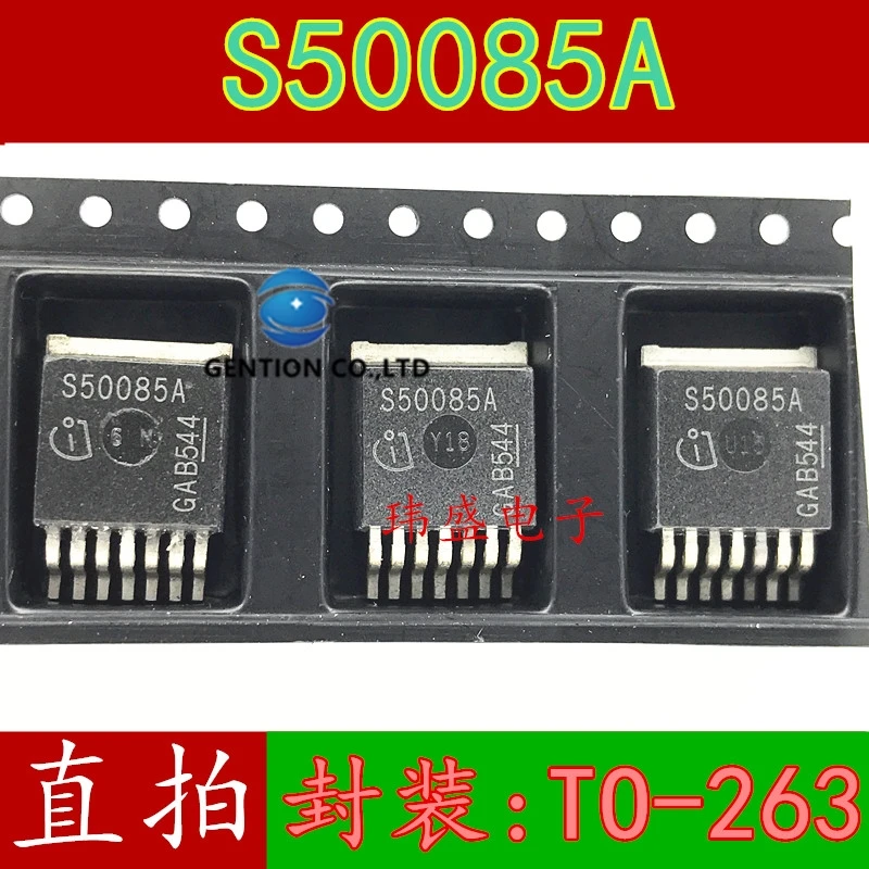 

10PCS BTS50085A S50085A SOT263 intelligent vehicle load driver in stock 100% new and original