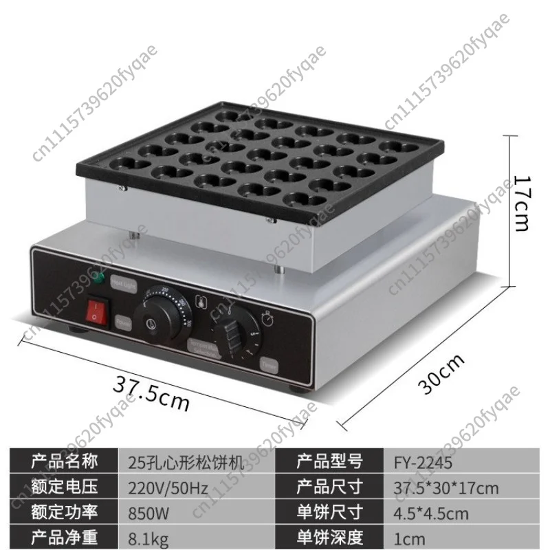 Heart Muffin Maker Commercial Electric Waffle Stove Love Muffin Maker Causeway Bake 25 Hole Veneer Heart Scone Maker