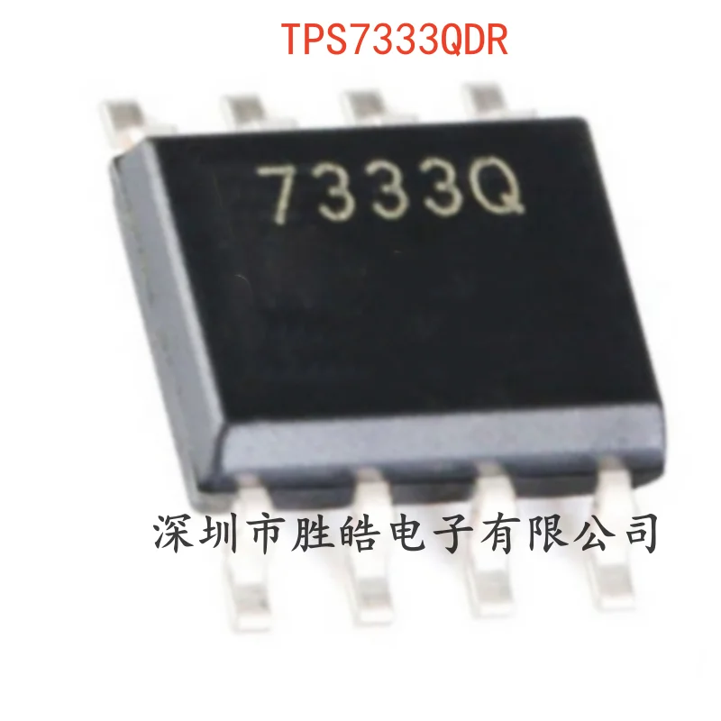 

(5PCS) NEW TPS7333QDR 3.3V Fixed Output Low Voltage Drop Regulator Chip SOIC-8 TPS7333QDR Integrated Circuit