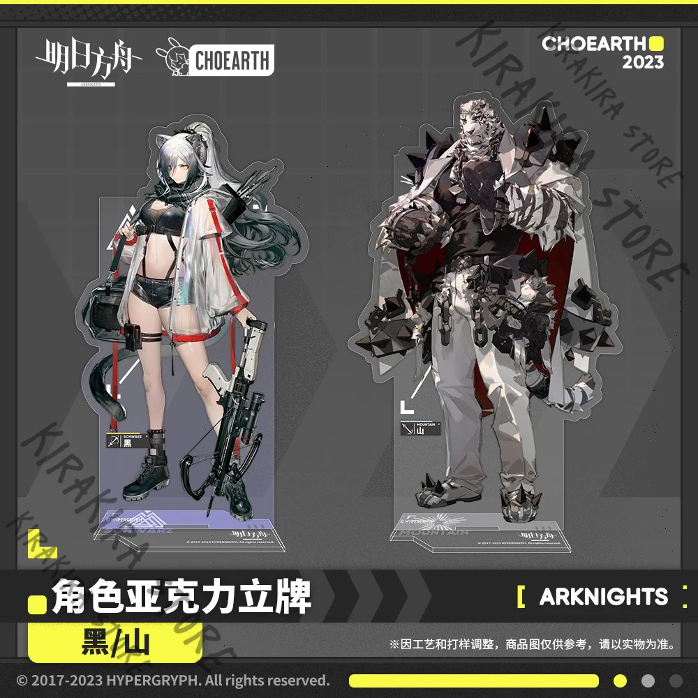 

Mountain Schwarz Cosplay Acrylic Standing Sign Official Arknights Anime Stand Plate Genuine Cartoon Collection Decoration