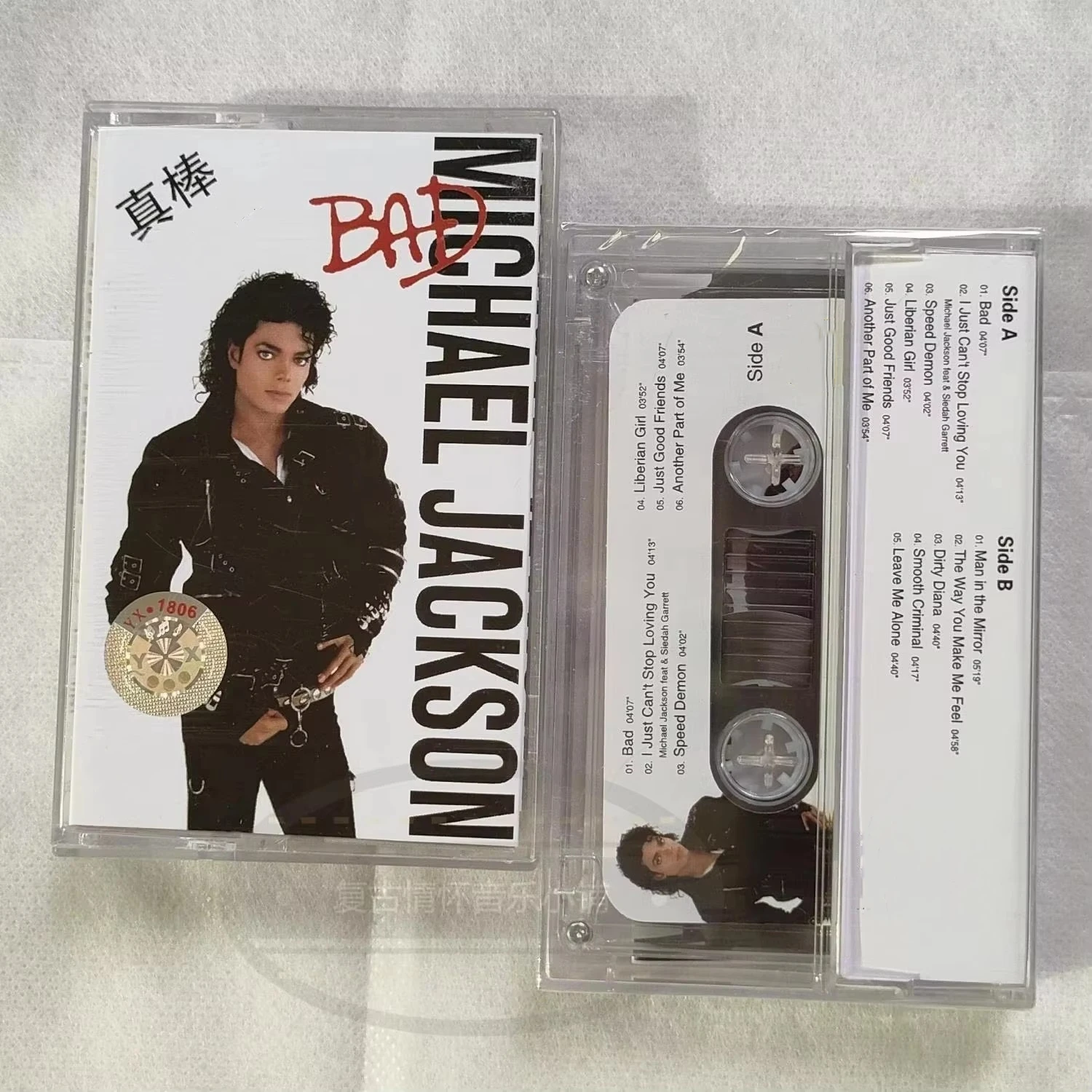 Retro MJ King of pop Michael Jackson Muziek Tape Slechte Album HIStory Cassettes Cosplay Walkman Recorder Auto Soundtracks Box Geschenken