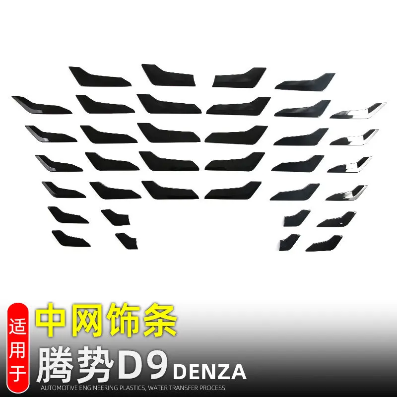 

Front Face Side Fog Lamp Mesh Grille Cover Net Door Edge Strip Machine Cover Trim Rear Bumper Trunk For BYD Denza D9 2022 + Car