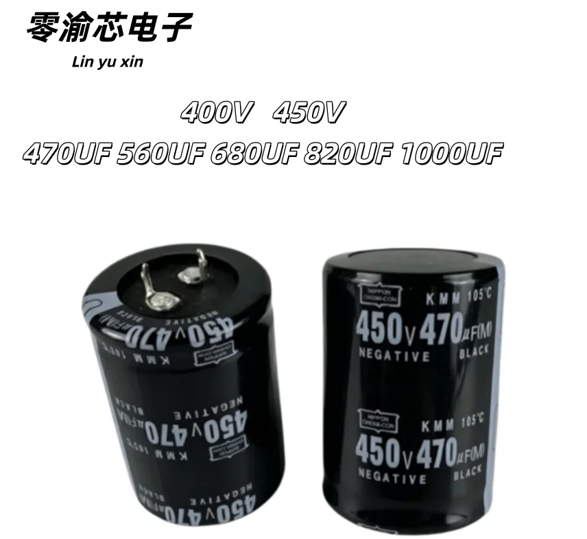 400V 450V 470UF 560UF 680UF 820UF 1000UF Electrolytic Capacitor