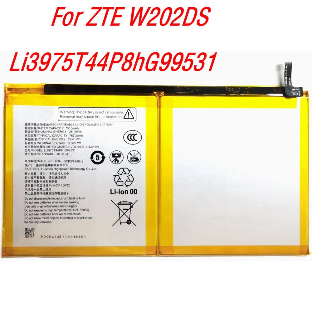 3.86 فولت 7670 مللي أمبير 29.61Wh Li3975T44P8hG99531 استبدال البطارية ل ZTE W202DS 1ICP3/84/92-2 #1