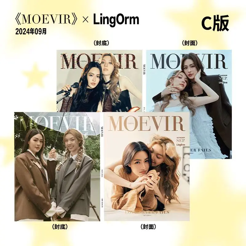 2024 The Secret of Us Ling  Ling Sirilak Kwong LingOrm MOEVIR Magazine Cover Photo Small Card Postcard  Ling&Orm GL CP