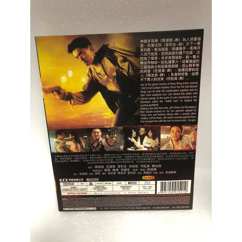 Blu-ray Disc Rogue Goofy Brand New Sealed Box Unopened Original Packaging