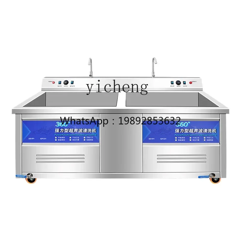 Commercial Ultrasonic Dishwasher Automatic Vegetable Washer Restaurant