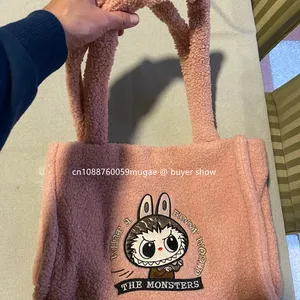 Nova Labubu Umhängetasche mit Cartoon Großkapazität Plüsch Toy Bag Student Crossbody Taschen Die Monster nutzen im Freien Reisen 8 Hauptverkauf Penic Deckung 28 cm - №5
