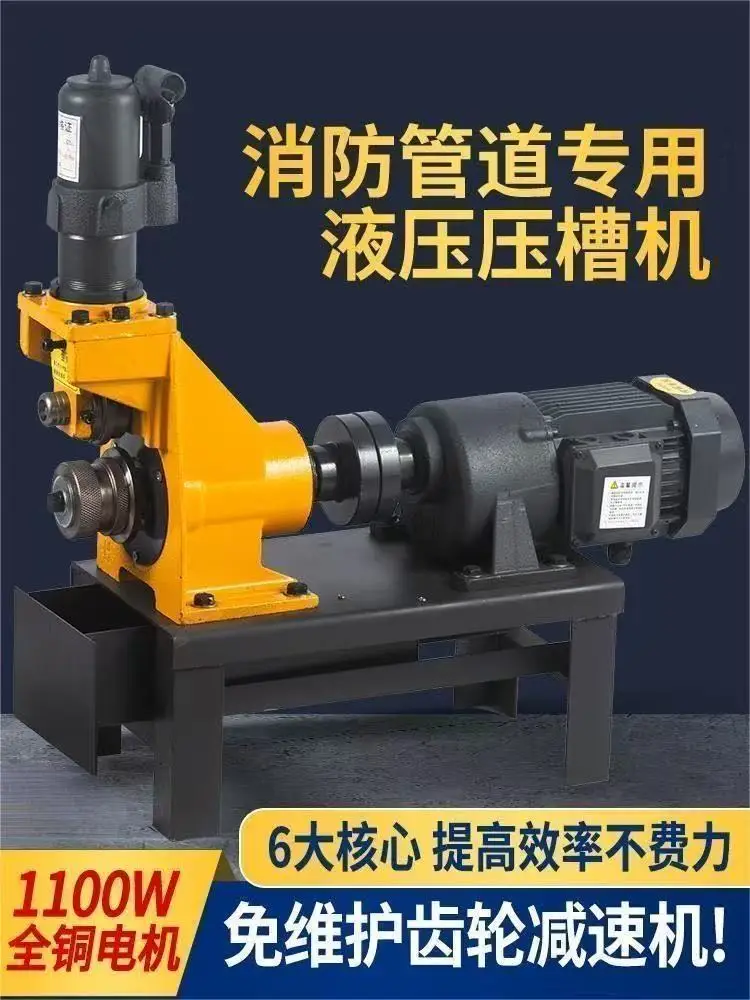 Portable Hydraulic Electric Fire Fighting Pipe Grooving Cutting and Hole Cutting Machine Set Steel Pipe Grooved Pipe