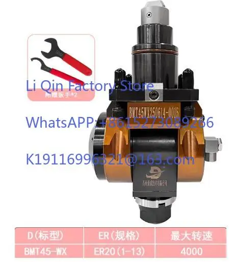 

Power tool holder 90 degrees 0 degrees turning and milling compound universal power head BMT40/45/55