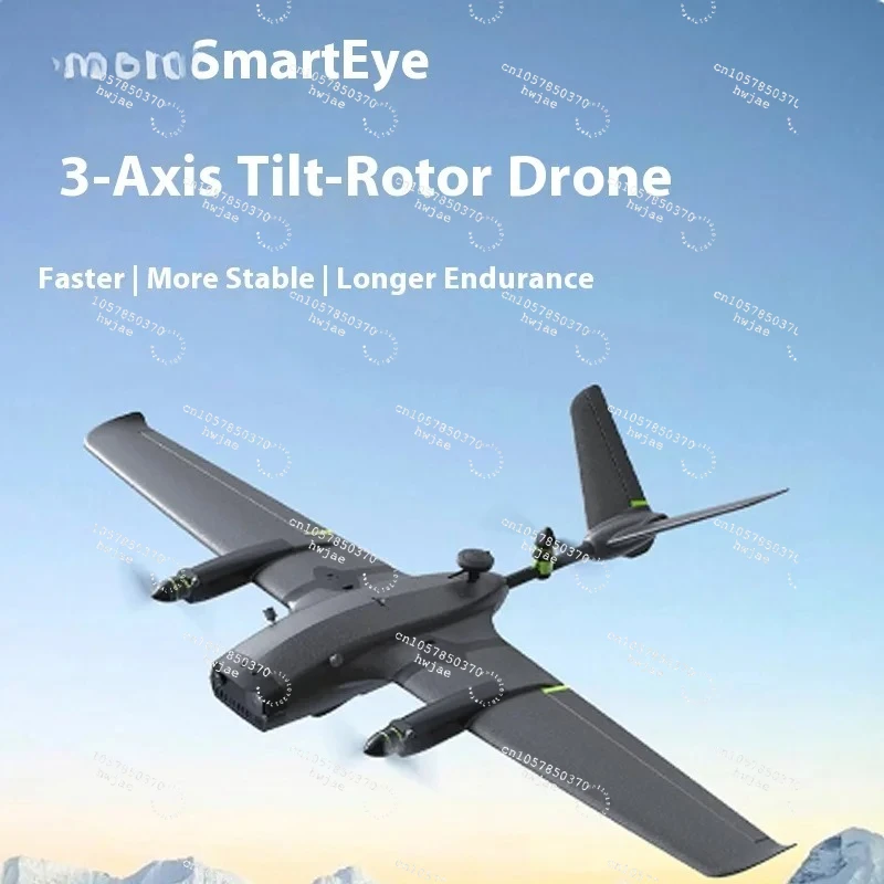 OMPHOBBY NEW ZMO V2  Automatic Return Hanging Fixed Wing Aerial FPV Remote Controlled Aircraft