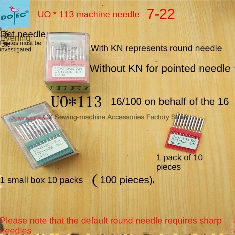 100PCS Uox113gs Kn Uy113gs Sin Uox113 Uo*113 Dotec Needles Ound Head Needle for Multi-needle Rubber Waist Pulling Pants Sewing