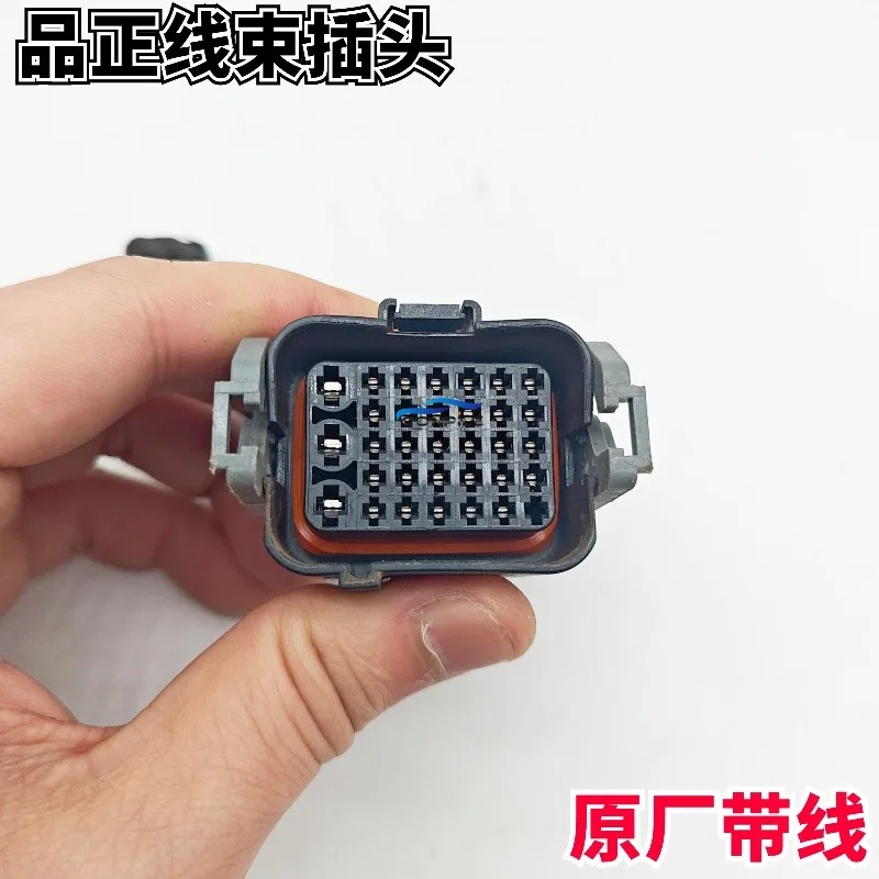 1pc for BYD Han Yuan Tang Qin Song E2 Destroyer Dolphin New Energy Radar Battery Pack Plug High and Low Voltage Socket
