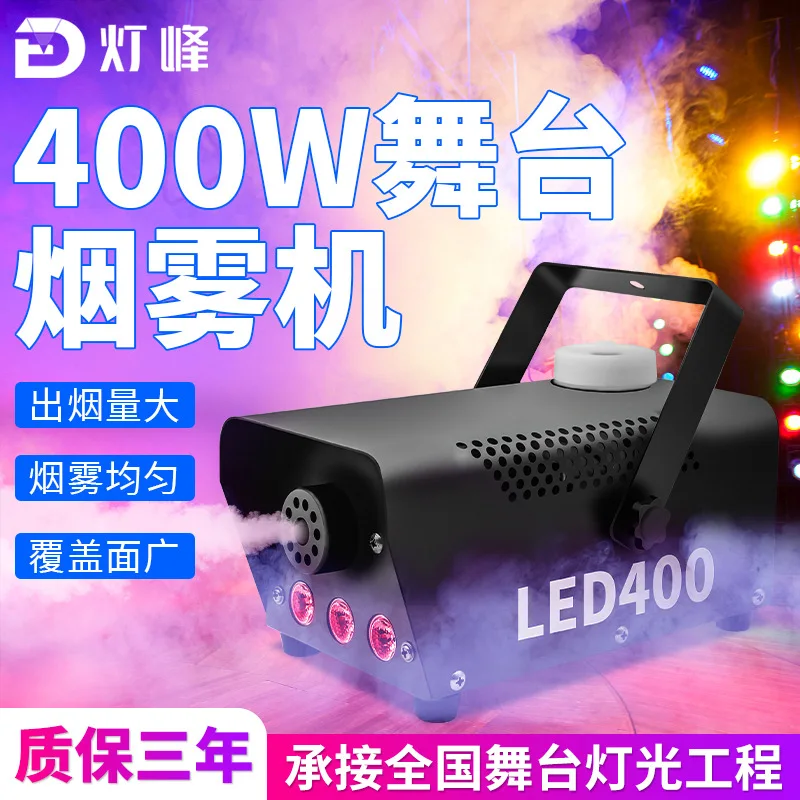 

400W Stage Smoke Machine Small Portable KTV Spray Machine Wedding Bar Secret Room Escape Smoke Blower Dry Ice Machine