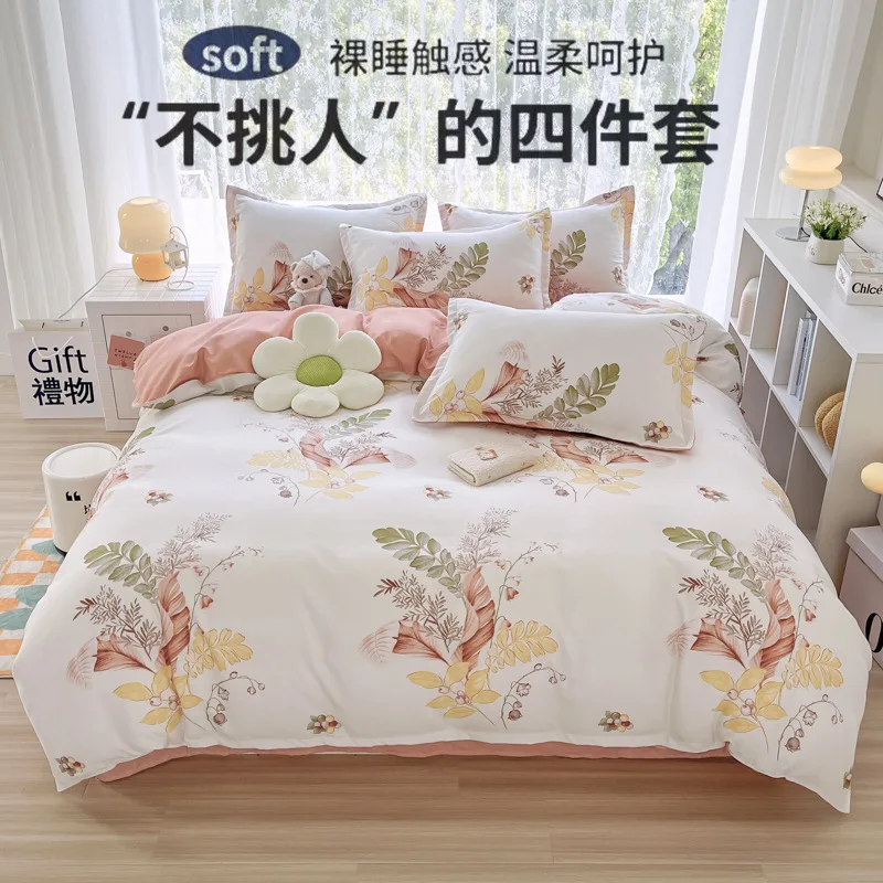 Variant: 11