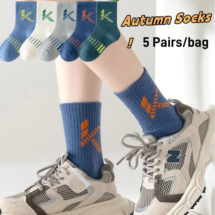 

5 Pairs Children's Socks Autumn Striped Cotton Socks Boys' Trendy Sporty Socks Mid Calf Socks