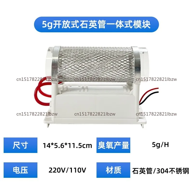 220V 10G 20G Silica Tube Ozone For DIY Air Purification Ozonator Machine Air Purifier Cleaner Deodorization