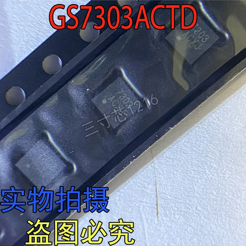 Brand new original GS7303ACTD-R silk-screened 7303 TDFN-10 switching regulator IC chip