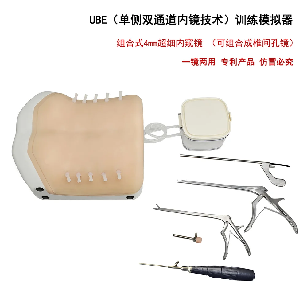 Intervertebral Foramen المنظار التدريب UBE الجراحي محاكي التشغيل تحت الماء المنظار عالي الدقة ثنائي الغرض
