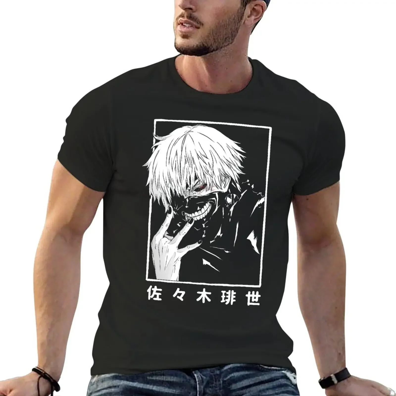 

New Kaneki Ken One-Eyed King T-Shirt plain t-shirt funny t shirts mens t shirts casual stylish