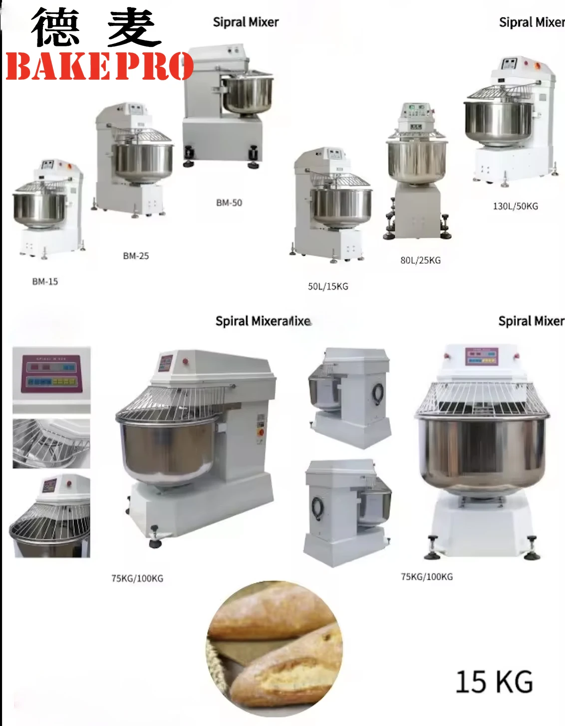Wholesale Price Cookie Electric Kitchen Mixer Dough Kneading Machine Double Speed Spiral Dough Mixer Commercial Spiral Mixer