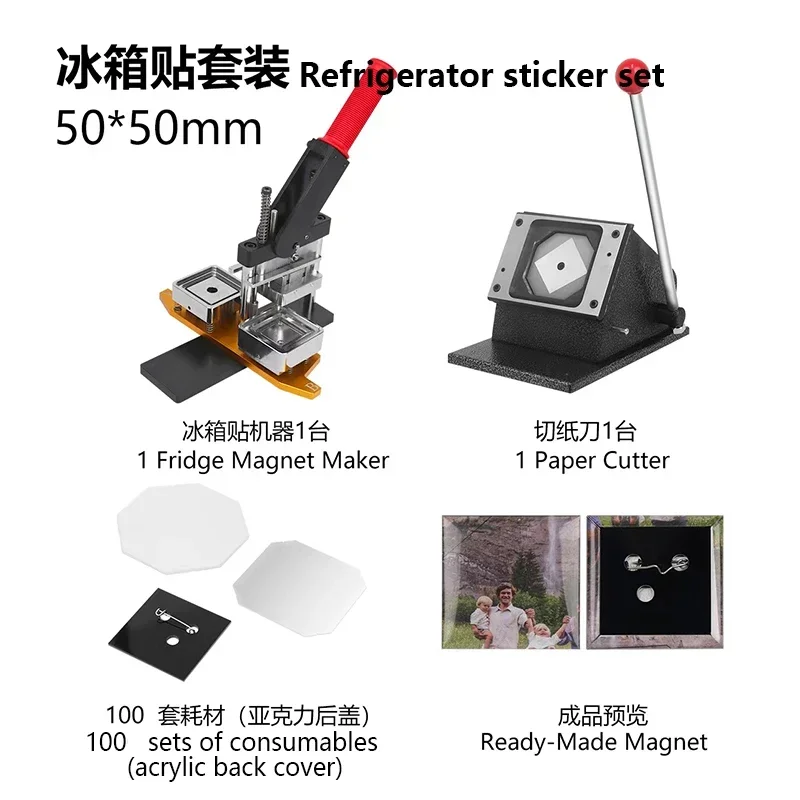 Automatic Square Refrigerator Magnet Magnetic Photo Button Refrigerator Magnet Making Machine Rectangular