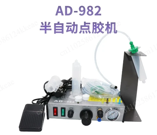 220V AD-982 High-Precision Semi-Automatic Glue Dispenser PCB Solder Paste Liquid Controller Dropper Fluid Dispenser 1 PC