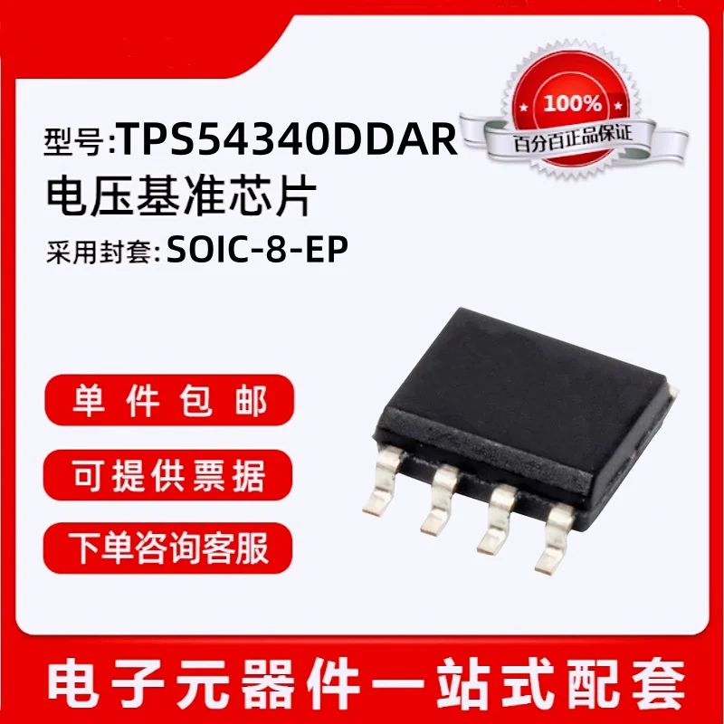 Original TPS54340DD… - image