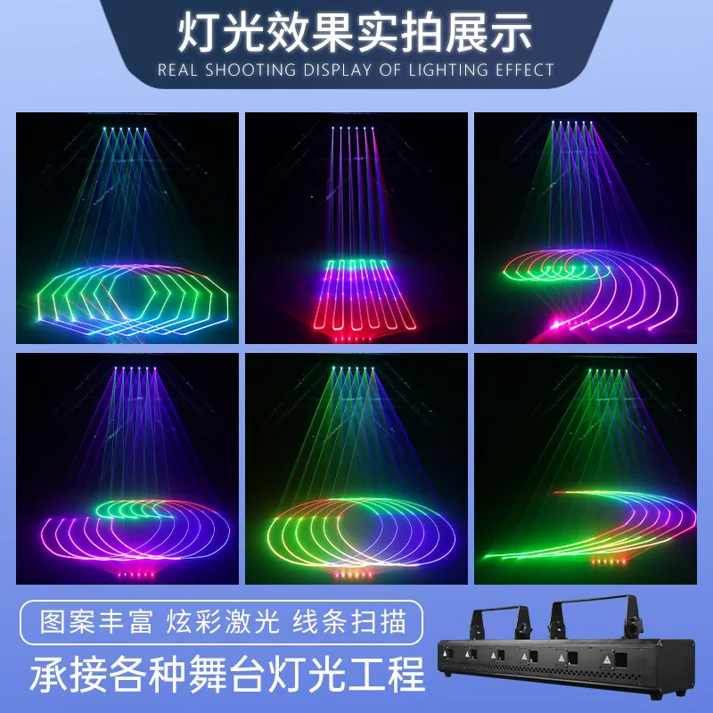 Jiechuang الإضاءة ستة العين ضوء الليزر المتحركة كامل اللون نمط ضوء الليزر بار واضح KTV فلاش الضوء المحيط