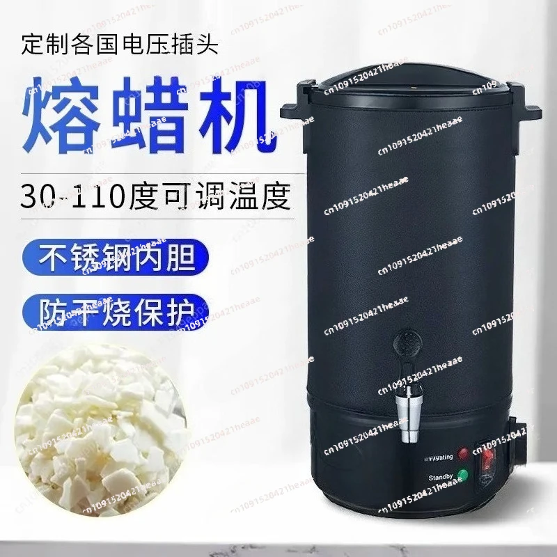 Suitable for 6/8/10L Stainless Steel Wax Melter Electric Wax Melting Pot Candle Making  9-Stage Temperature