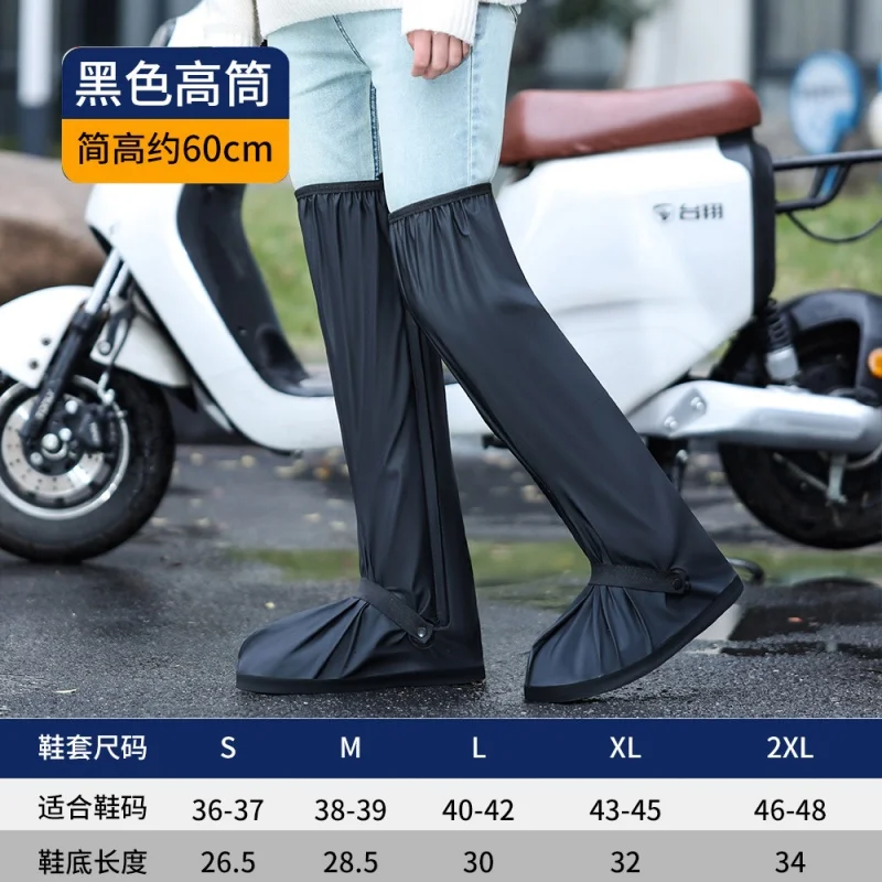 

Удлиненный 60 см высокий велосипедный мотоциклетный водонепроницаемый чехол для обуви от дождя, многоразовый противоскользящий чехол для защиты от дождя из искусственной кожи