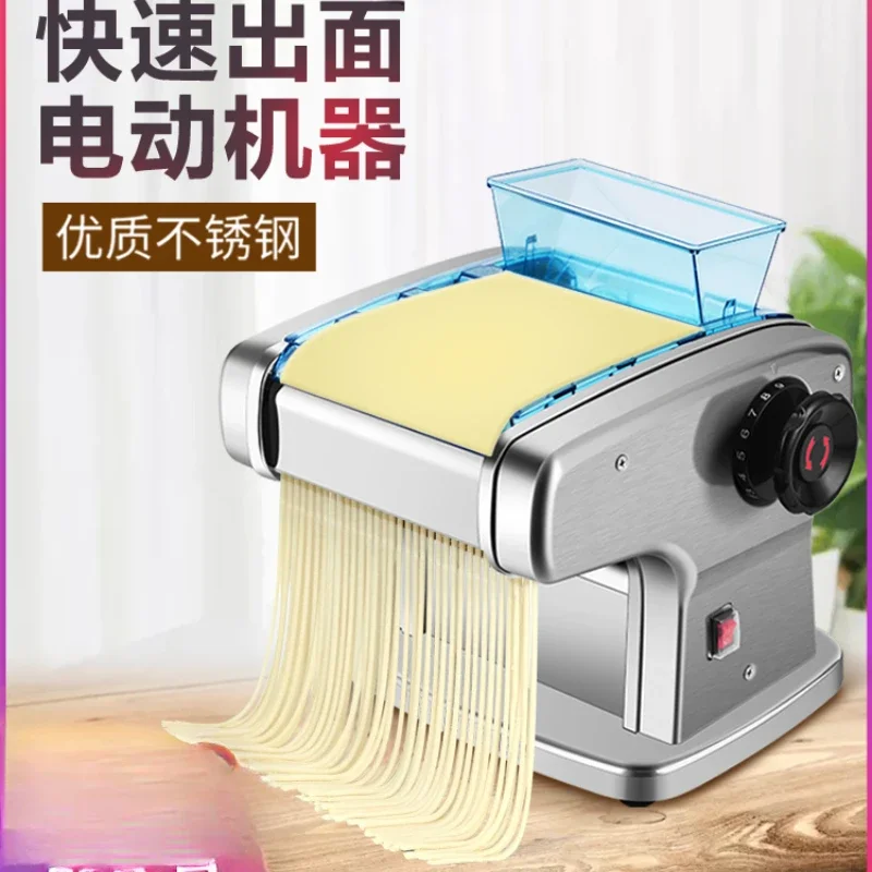 Household Electric Noodle Press Noodle Machine Commercial Small Automatic Multifunctional Pull and Roll Noodle Press Artifact