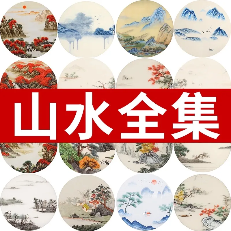 Landscape Pattern Suzhou Embroidery Starter Kit - Complete Beginner Set with Tutorial