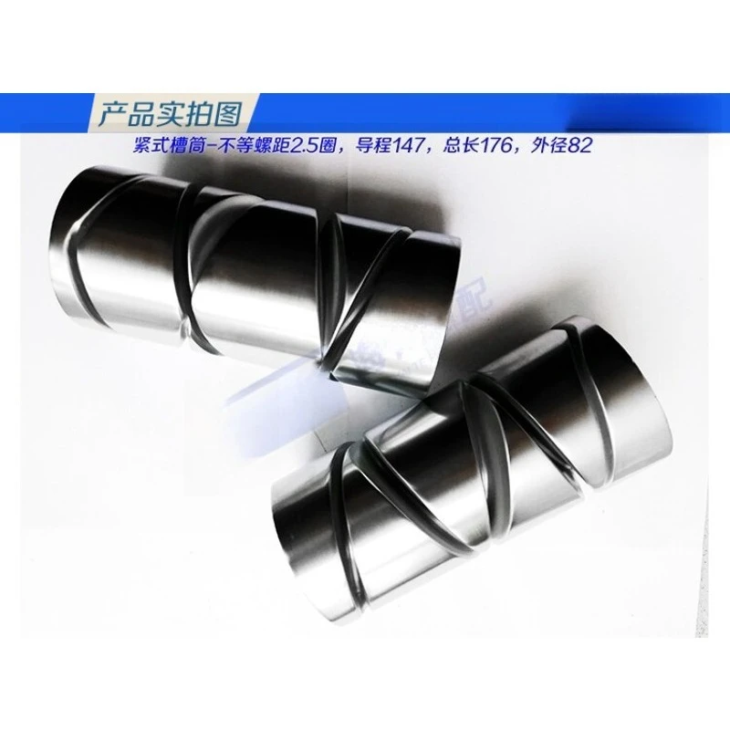 High speed winding, ultra plastic aluminum alloy groove tube, rewinding machine, rewinding machine accessories