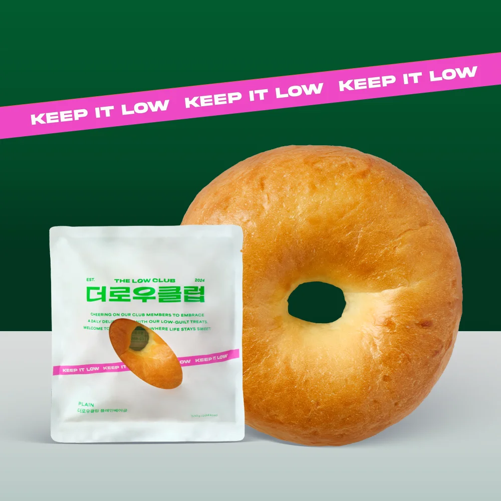[더로우클럽] 저당 베이글 3종 3개 혼합구성