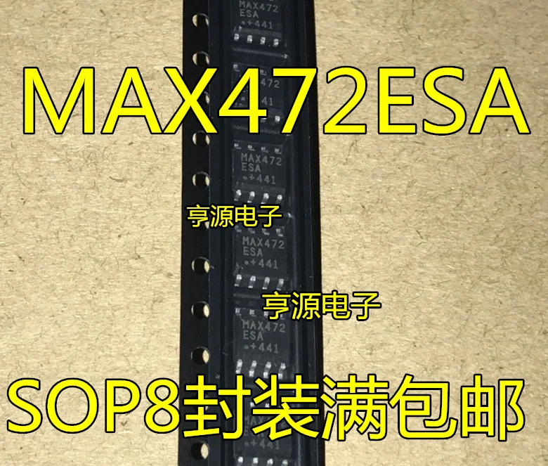 

MAX472 MAX472CSA MAX472ESA новый оригинальный SOP8 посылка