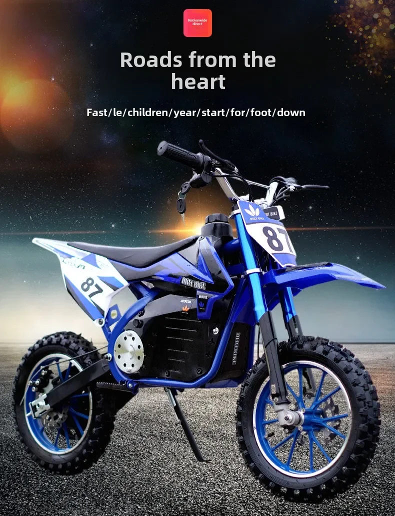 

Foreign trade beach bikes, children's electric motorcycles, adult grassland motorcycles, light riding two wheeled motorcycles