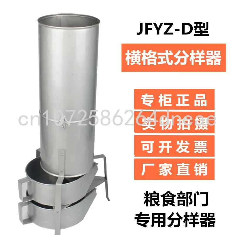 

JFYZ-D Horizontal Sampler Canada Rice Wheat Corn Grain Seed Soybean Grain Sampler