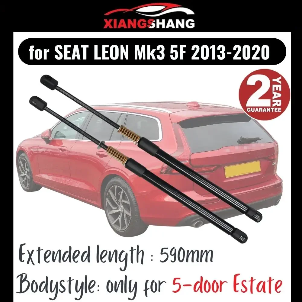 시트 리어 테일게이트 댐퍼, LEON Mk3 5F 5 도어 에스테이트 2013-2020 589mm, 스프링 트렁크 부트 가스 충전 가스 스트럿 리프트 포함, 2 개