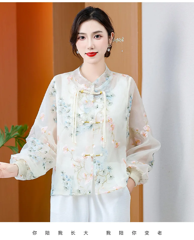 Chinese style jacket women\'s spring and summer retro embroidered jacquard thin sun protection jacket coat