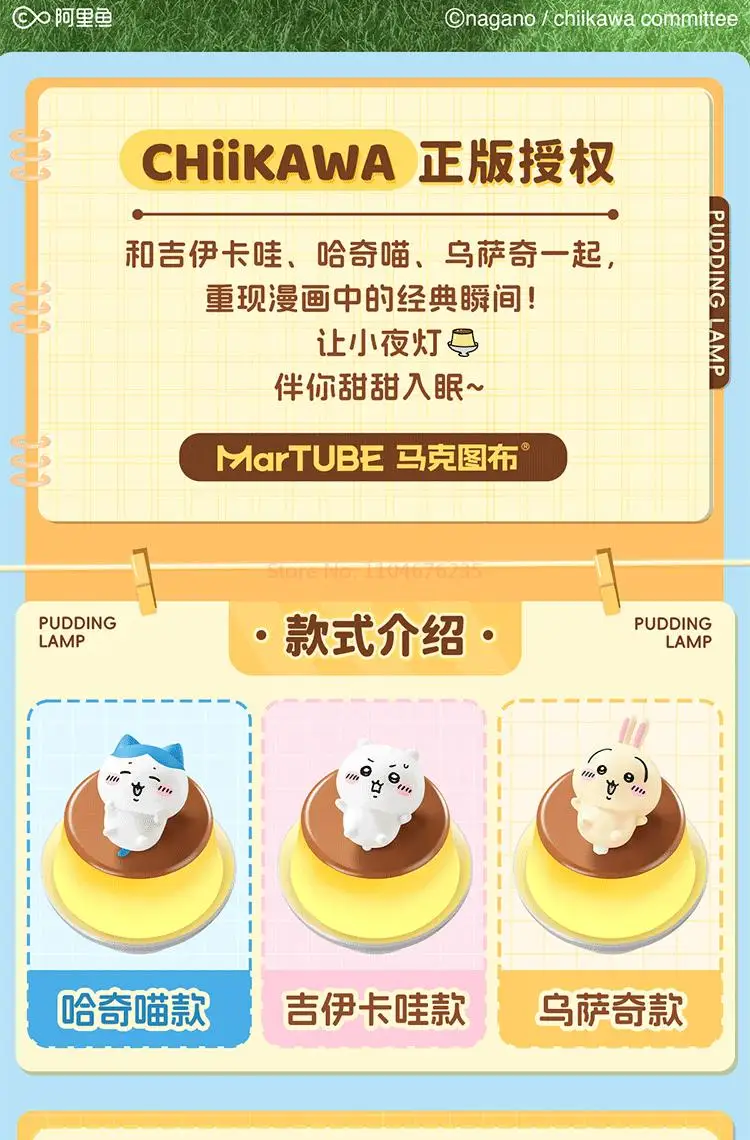 Marktube Neue Chiikawa Leuchtende Spielzeuge Desktop Ornamente Geburtstag Geschenke Anime Hachiware Usagi Atmosphäre Lampe Dekor Valentinstag – Detail 2