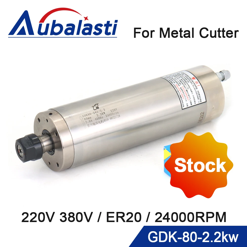 Aubalasti Stock 2.2KW Spindle Motor Water Cooled Spinedle 220V 380V ER20 400HZ For CNC Metal Cutting GDK80-24Z-2.2KW