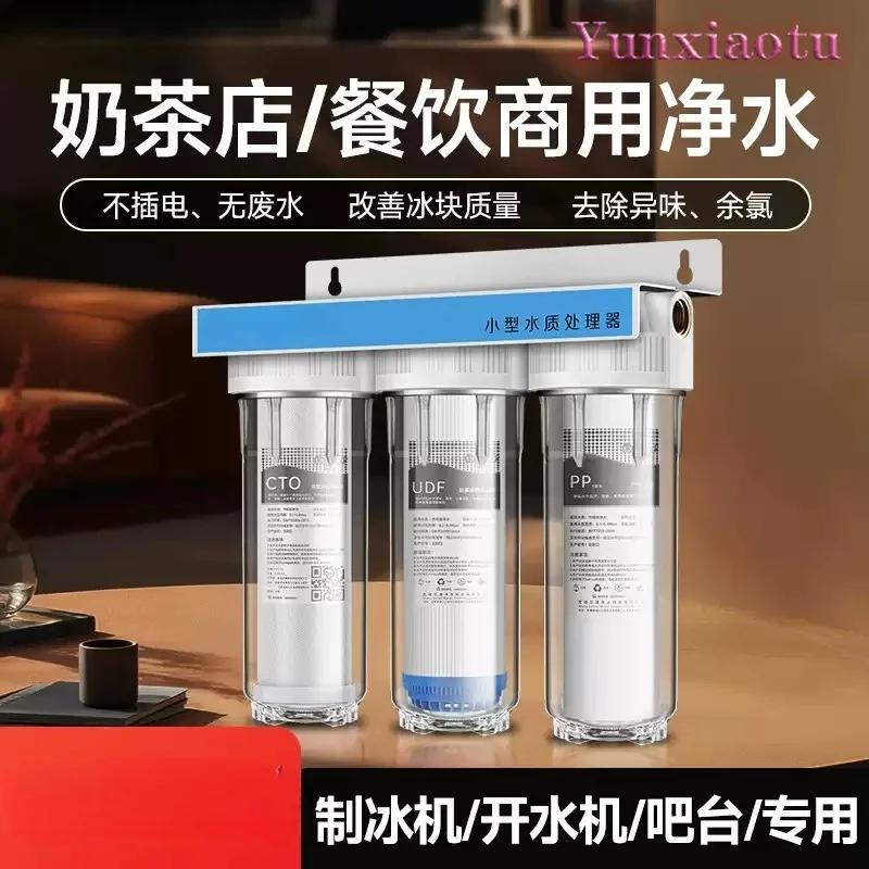10 inch three-stage pre-filter household water purifier