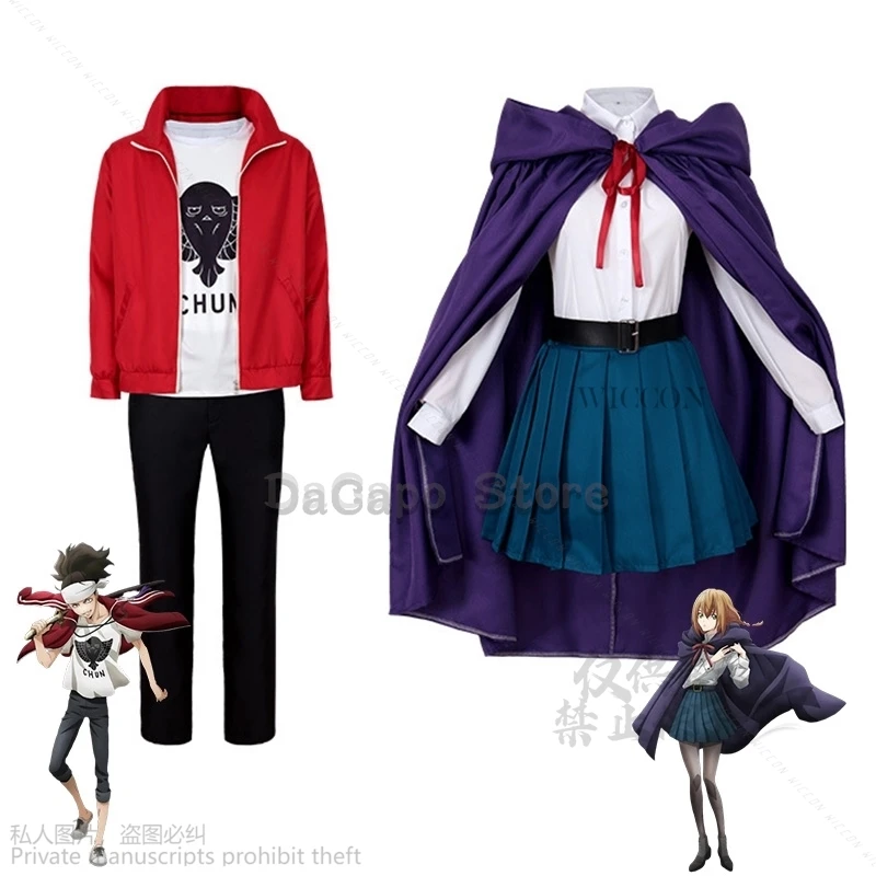 

New Anime Ishura Cosplay Costume Adult Men Pants Tops Sojiro Cos Yuno JK Dress School Uniform Lolita Cos Halloween Christmas Cos