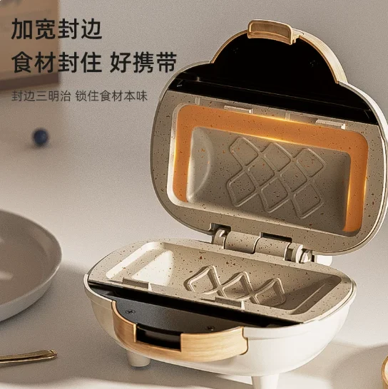 Electric Panini Press Multifunctional Sandwich Maker for Home Breakfast