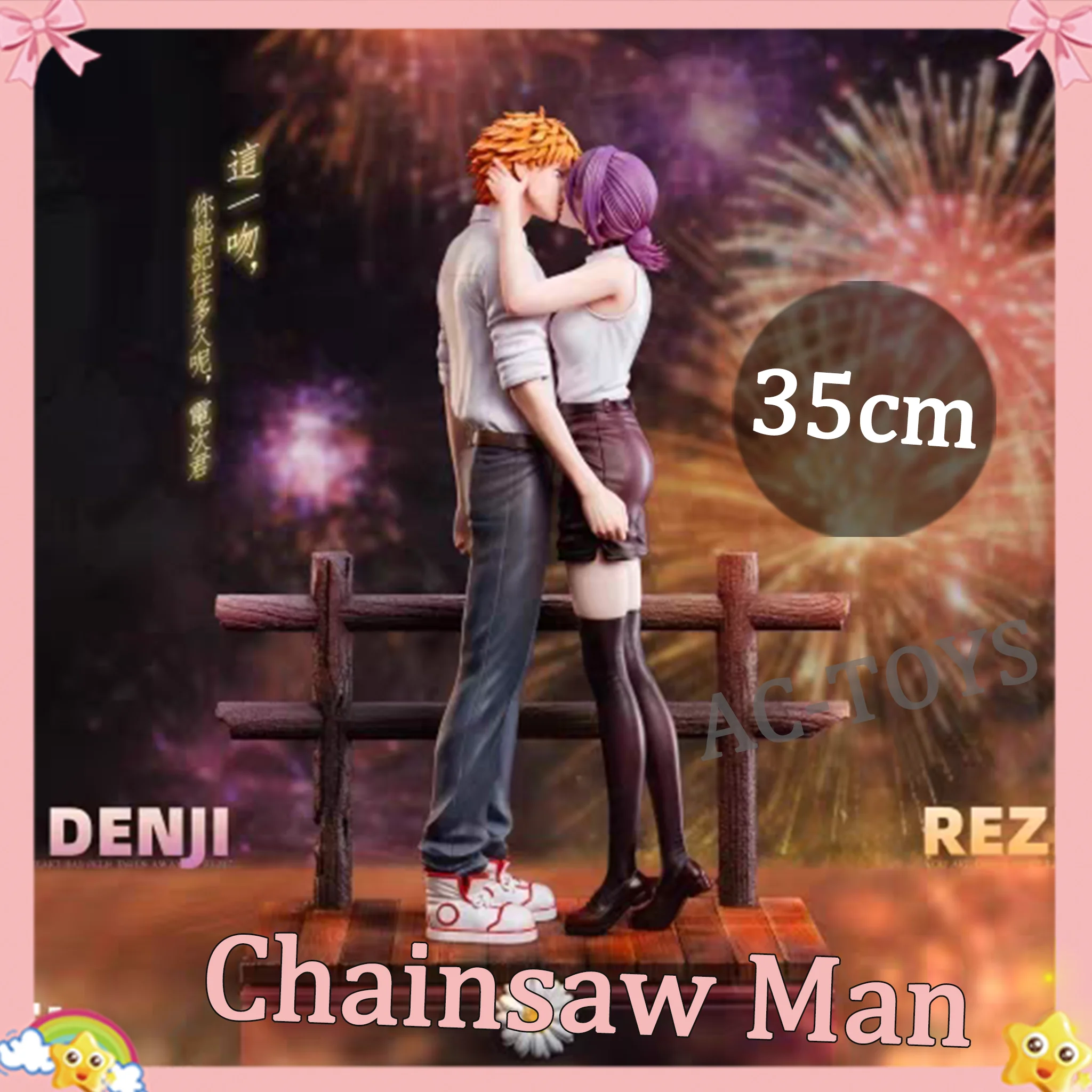 Image of Chainsaw Man Denji Reze Figur Umarmungs- und Kusspose mit Standfuß 35cm Bewegliches PVC-Sammlermodell Schreibtischdekoration Romantisches Spielzeug Geschenk