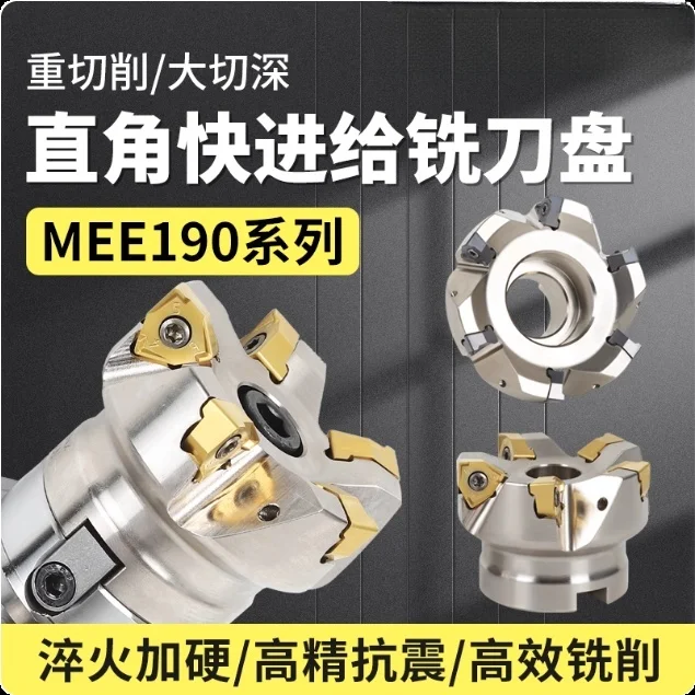 

MEE190 Фрезерный диск с ЧПУ, тяжелая резка/быстрая подача XNEX080608, 90 ° Прямоугольный фрезерный летающий режущий диск с квадратным плечом