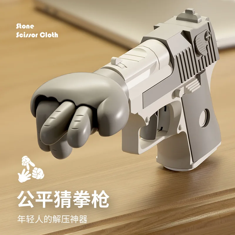 Rock Paper Scissors Gun Decompression Party Social Toy Stress Relief Prop Tiny Interactive Funny Toy Gun Birthday Gifts 2025