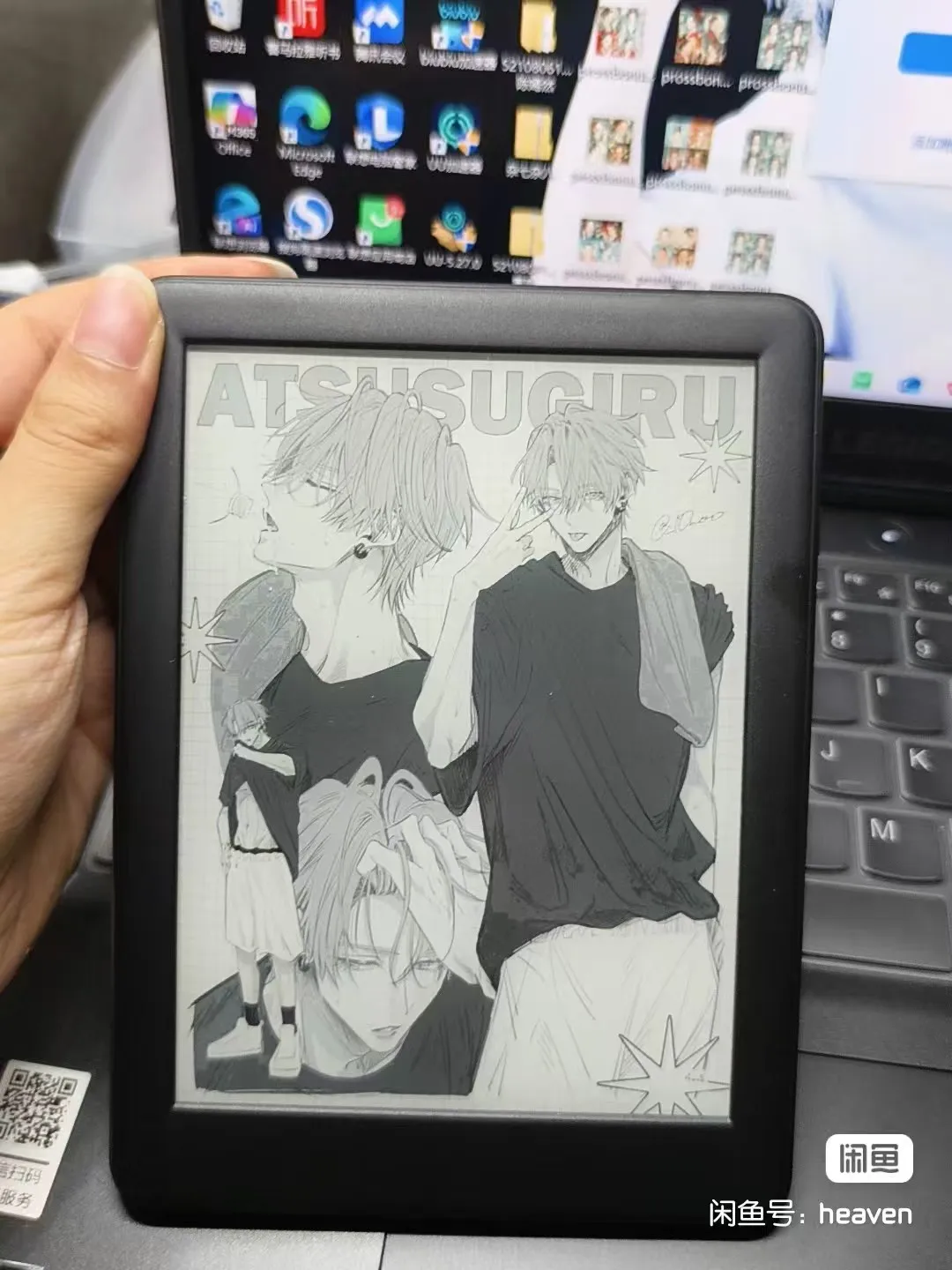likebook P6 6 
