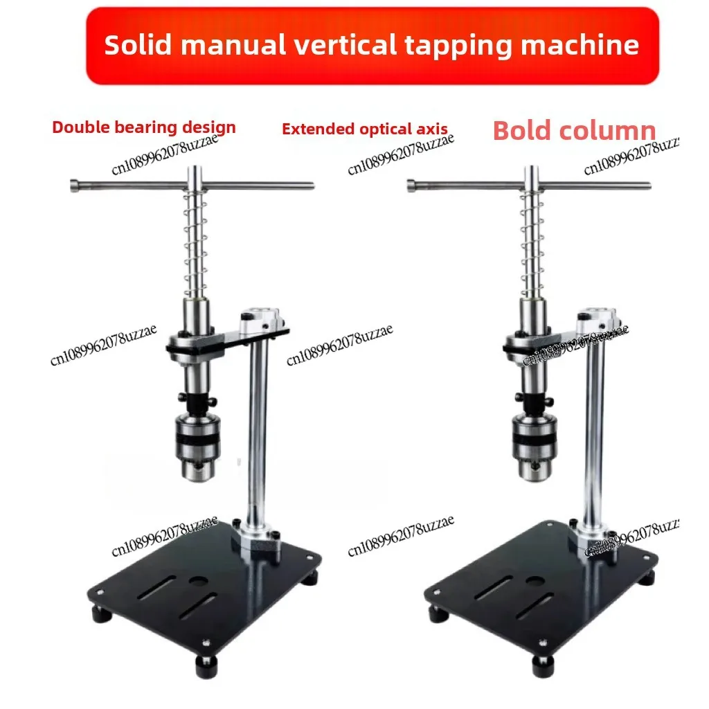 Manual Vertical Tapping Machine Tapping Extended Ratchet Rocking Probe Arm Small Hand-held Adjustable Tap Wrench Bench Winch